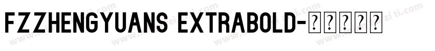 FZZhengYuanS ExtraBold字体转换